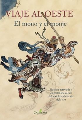 VIAJE AL OESTE.EL MONO Y EL MONJE | 9788412821642 | Llibreria Geli - Llibreria Online de Girona - Comprar llibres en català i castellà