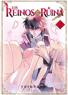 LOS REINOS DE LA RUINA-2 | 9788410163393 | YORUHASHI | Llibreria Geli - Llibreria Online de Girona - Comprar llibres en català i castellà
