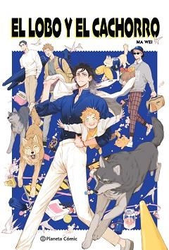 EL LOBO Y EL CACHORRO | 9791387779214 | WEI, MA | Llibreria Geli - Llibreria Online de Girona - Comprar llibres en català i castellà
