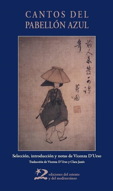 CANTOS DEL PABELLÓN AZUL | 9788412512168 | D'URSO, VINCENZA | Llibreria Geli - Llibreria Online de Girona - Comprar llibres en català i castellà