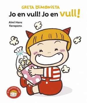 GRETA DIMONIETA-3.JO EN VULL! JO EN VULL! | 9788448871437 | KEROPONS | Llibreria Geli - Llibreria Online de Girona - Comprar llibres en català i castellà