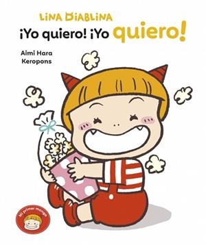 LINA DIABLINA-3.YO QUIERO! ¡YO QUIERO! | 9788448871420 | KEROPONS | Llibreria Geli - Llibreria Online de Girona - Comprar llibres en català i castellà