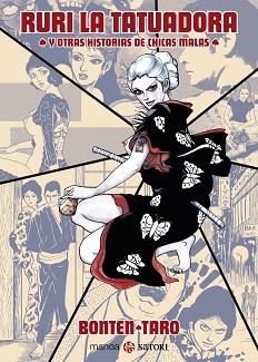 RURI LA TATUADORA Y OTRAS HISTORIAS DE CHICAS MALAS | 9788410404083 | TARO,BONTEN | Libreria Geli - Librería Online de Girona - Comprar libros en catalán y castellano