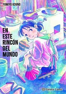 EN ESTE RINCÓN DEL MUNDO | 9791387781026 | KOUNO, FUMIYO | Llibreria Geli - Llibreria Online de Girona - Comprar llibres en català i castellà