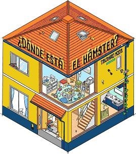 DÓNDE ESTÁ EL HÁMSTER? | 9788419829740 | NODA, TAKAHIRO | Llibreria Geli - Llibreria Online de Girona - Comprar llibres en català i castellà
