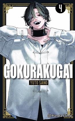 GOKURAKUGAI Nº 04 | 9791387781040 | SANO, YUTO | Llibreria Geli - Llibreria Online de Girona - Comprar llibres en català i castellà