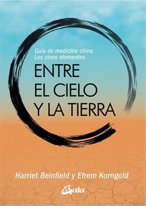 ENTRE EL CIELO Y LA TIERRA | 9788411081498 | KORNGOLD, EFREM/HARRIET BEINFIELD | Llibreria Geli - Llibreria Online de Girona - Comprar llibres en català i castellà