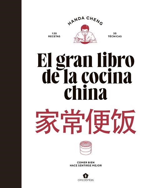 EL GRAN LIBRO DE LA COCINA CHINA | 9788419043696 | CHENG, HANDA | Llibreria Geli - Llibreria Online de Girona - Comprar llibres en català i castellà