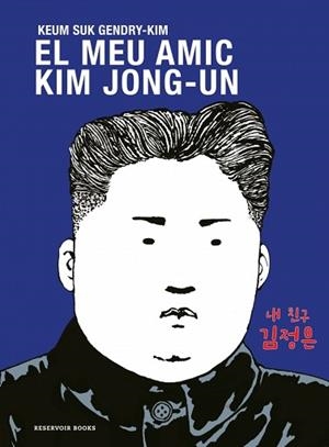 EL MEU AMIC KIM JONG-UN | 9788419940681 | GENDRY-KIM, KEUM SUK | Libreria Geli - Librería Online de Girona - Comprar libros en catalán y castellano