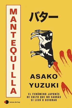MANTEQUILLA | 9791387869489 | YUZUKI, ASAKO | Libreria Geli - Librería Online de Girona - Comprar libros en catalán y castellano