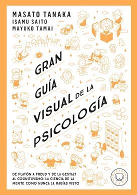 GRAN GUÍA VISUAL DE LA PSICOLOGÍA | 9791387748579 | TANAKA, MASATO | Llibreria Geli - Llibreria Online de Girona - Comprar llibres en català i castellà