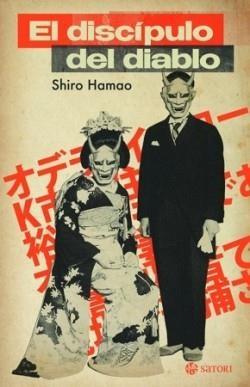 EL DISCIPULO DEL DIABLO | 9788410404274 | HAMAO,SHIRO | Llibreria Geli - Llibreria Online de Girona - Comprar llibres en català i castellà