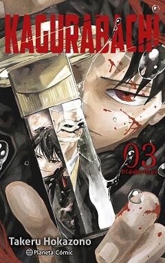KAGURABACHI Nº 03 | 9791387918422 | HOKAZONO, TAKERU | Llibreria Geli - Llibreria Online de Girona - Comprar llibres en català i castellà