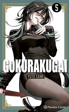 GOKURAKUGAI Nº 05 | 9791387918361 | SANO, YUTO | Llibreria Geli - Llibreria Online de Girona - Comprar llibres en català i castellà