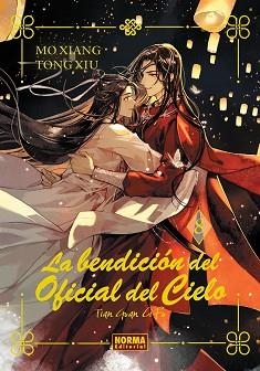 LA BENDICION DEL OFICIAL DEL CIELO-08 (EDICIÓN ESPECIAL) | 9788467973211 | MO XIANG TONG XIU | Llibreria Geli - Llibreria Online de Girona - Comprar llibres en català i castellà