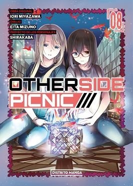OTHERSIDE PICNIC 8 (YURI) | 9788410305885 | MIYAZAWA, IORI/MIZUNO, EITA/SHIRAKABA | Llibreria Geli - Llibreria Online de Girona - Comprar llibres en català i castellà