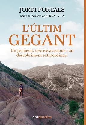 L'ÚLTIM GEGANT | 9788411732154 | PORTALS CASANOVAS, JORDI | Llibreria Geli - Llibreria Online de Girona - Comprar llibres en català i castellà