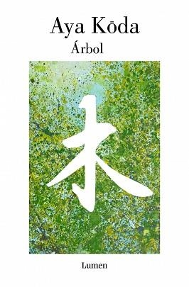 ÁRBOL | 9788426431820 | AYA, KODA | Llibreria Geli - Llibreria Online de Girona - Comprar llibres en català i castellà