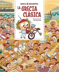 BUSCA Y ENCUENTRA.LA GRECIA CLÁSICA | 9788408318859 | MARTÍNEZ, RUTH | Libreria Geli - Librería Online de Girona - Comprar libros en catalán y castellano