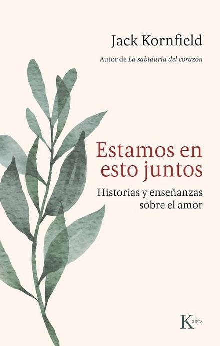 ESTAMOS EN ESTO JUNTOS | 9788411214339 | KORNFIELD, JACK | Libreria Geli - Librería Online de Girona - Comprar libros en catalán y castellano