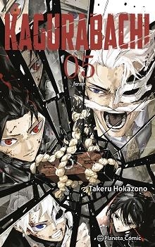 KAGURABACHI Nº 05 | 9791388100338 | HOKAZONO, TAKERU | Llibreria Geli - Llibreria Online de Girona - Comprar llibres en català i castellà