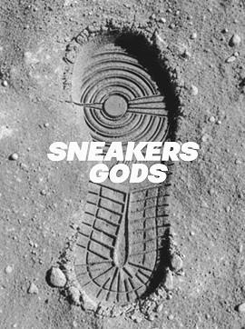SNEAKERS GODS | 9788409822850 | NIETO JIMÉNEZ, SERGIO IVÁN/GONZÁLEZ MORA, ELVIRA | Llibreria Geli - Llibreria Online de Girona - Comprar llibres en català i castellà