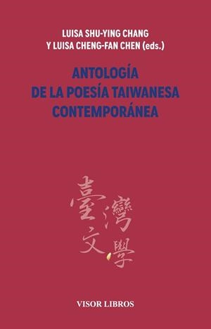 ANTOLOGÍA DE LA POESÍA TAIWANESA CONTEMPORÁNEA | 9791387745615 | SHU-YING CHANG, LUISA/CHENG-FAN CHEN, LUISA | Llibreria Geli - Llibreria Online de Girona - Comprar llibres en català i castellà