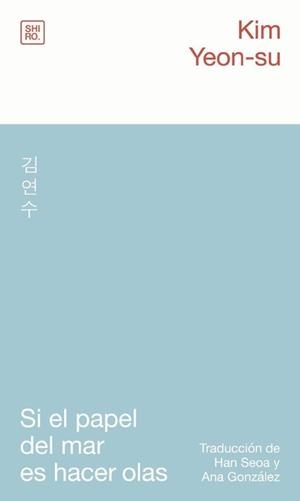 SI EL PAPEL DEL MAR ES HACER OLAS | 9788412764482 | KIM YEON-SU | Libreria Geli - Librería Online de Girona - Comprar libros en catalán y castellano
