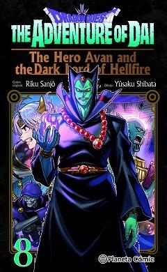DRAGON QUEST: THE HERO AVAN AND THE DARK LORD OF HELLFIRE Nº 08 | 9791387919993 | SANJO, RIKU/SHIBATA, YUSAKU | Llibreria Geli - Llibreria Online de Girona - Comprar llibres en català i castellà