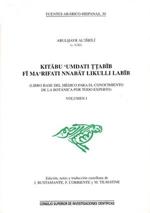 LIBRO BASE DEL MEDICO PARA EL CONOCIMIENTO BOTANICA...-1 | 9788400082369 | BUSTAMANTE,J./CORREINTE,F./TILMATINE,M. | Llibreria Geli - Llibreria Online de Girona - Comprar llibres en català i castellà
