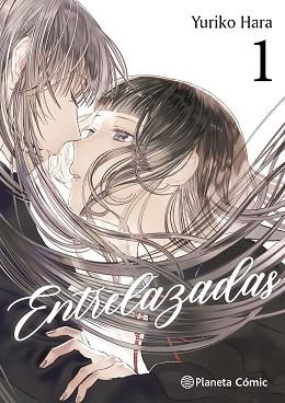 ENTRELAZADAS Nº 01/06 | 9791388101885 | HARA, YURIKO | Llibreria Geli - Llibreria Online de Girona - Comprar llibres en català i castellà