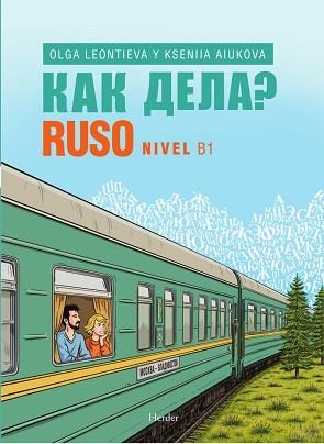 RUSO.NIVEL B1.??? ????? | 9788425451669 | LEONTIEVA, OLGA/AIUKOVA ZHELUDKOVA, KSENIIA | Libreria Geli - Librería Online de Girona - Comprar libros en catalán y castellano