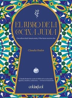 EL LIBRO DE LA COCINA JUDÍA | 9788419483867 | RODEN, CLAUDIA | Llibreria Geli - Llibreria Online de Girona - Comprar llibres en català i castellà