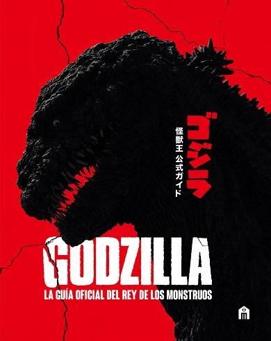 GODZILLA. LA GUÍA OFICIAL DEL REY DE LOS MONSTRUOS | 9791259578532 | SKIPPER, GRAHAM | Llibreria Geli - Llibreria Online de Girona - Comprar llibres en català i castellà