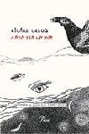 CADA DIA UN DIA.OBRA POETICA 1968-2003 | 9788484375562 | CREUS,RICARD | Libreria Geli - Librería Online de Girona - Comprar libros en catalán y castellano