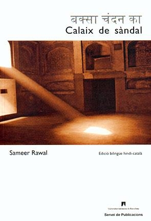 CALAIX DE SANDAL | 9788449024399 | RAWAL,SAMEER | Llibreria Geli - Llibreria Online de Girona - Comprar llibres en català i castellà