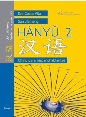 HANYU-2.CHINO PARA HISPANOHABLANTES | 9788425424052 | COSTA VILA, EVA | Llibreria Geli - Llibreria Online de Girona - Comprar llibres en català i castellà